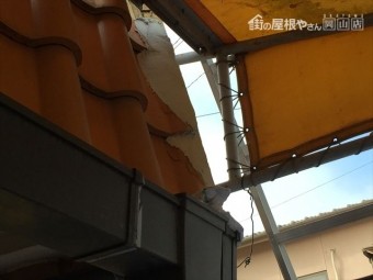 岡山市北区 屋根修理 棟積み直し工事