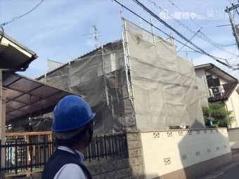 岡山市北区 屋根工事 屋根リフォーム 足場完成