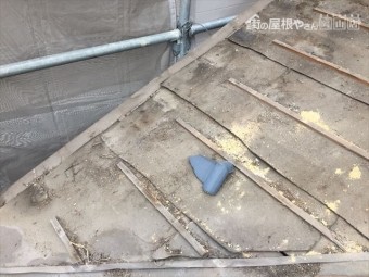 岡山市南区 屋根工事 雨漏り修理 瓦撤去 雨漏りあと多数あります
