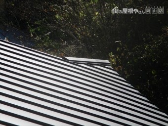 美咲町 屋根リフォーム ガルバリウム鋼板縦葺き