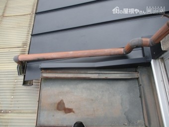 倉敷市 雨漏り修理 屋根リフォーム 縦葺き工事中