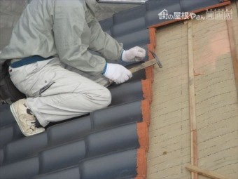 備前市 屋根瓦吹き替え 地瓦施工