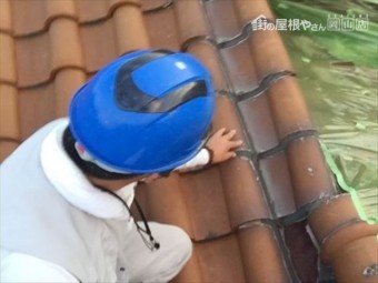 岡山巣北区 雨漏り修理 屋根瓦点検