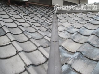 岡山市北区 谷板金完成
