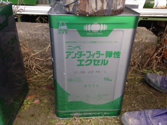 岡山市北区 雨漏り修理 外壁塗装 下地処理