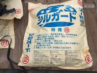 岡山県久米南町 屋根工事 屋根リフォーム シルガード