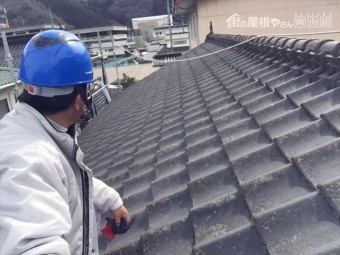 新見市 屋根瓦葺き替え工事前のセメント瓦