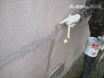岡山市北区 雨漏り修理 外壁塗装 下地処理