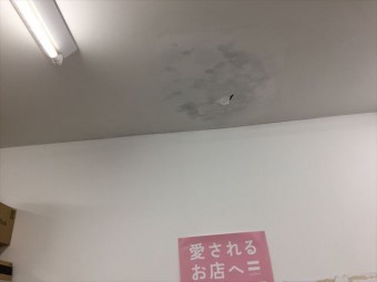 岡山市東区 折半の屋根から雨漏り