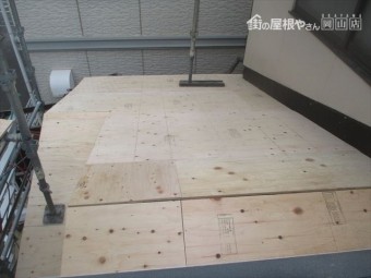 岡山市北区 瓦屋根葺き替え工事 瓦徹底