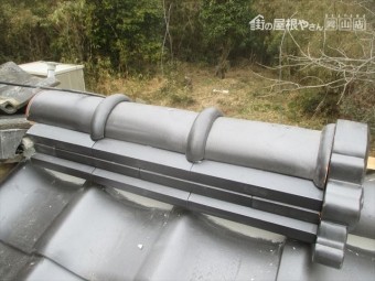 津山市で屋根修理 際熨斗工事