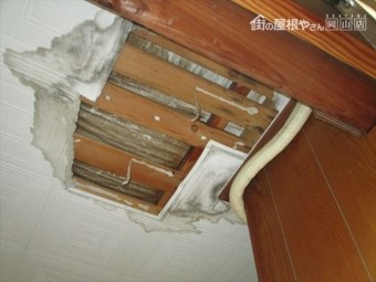 岡山市南区雨漏り点検