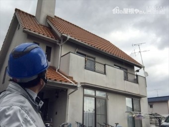 岡山市北区 急勾配の屋根の点検