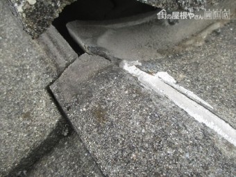 岡山市南区 屋根葺き替え セメント瓦 瓦が割れていま