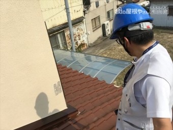 岡山市北区 割れ瓦補修工事 屋根点検