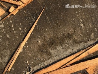 岡山市北区 屋根工事 雨漏り跡