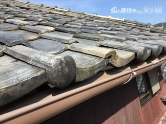 瀬戸内市 瓦葺き替え工事 屋根点検