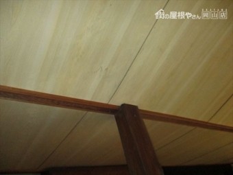 岡山市南区で大谷から雨漏り