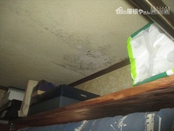 岡山市東区で雨漏り調査