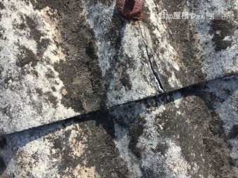 岡山市南区 太陽熱温水器撤去スレート点検