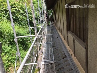 岡山県久米南町 屋根工事 屋根リフォーム 2足場撤去