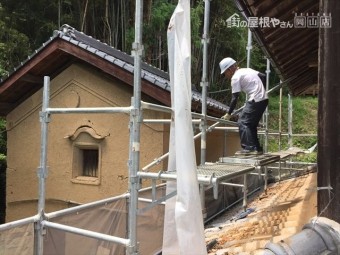 岡山県久米南町 屋根工事 屋根リフォーム 2足場撤去