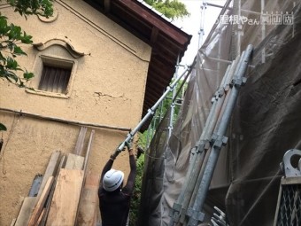 岡山県久米南町 屋根工事 屋根リフォーム 2足場撤去