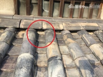 倉敷市 屋根リフォーム 雨漏り修理
