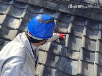 瀬戸内市 瓦葺き替え工事 屋根点検 雨漏り天井にシミ