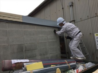 倉敷市 屋根修理 折板屋根取り替え ケラバ板金取り外