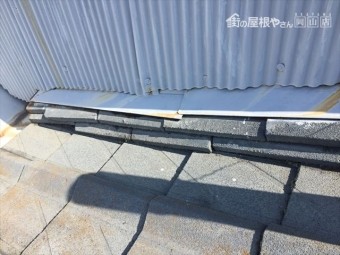 瀬戸内市雨漏り調査