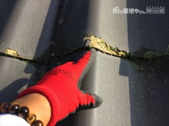 井原市 雨漏り修理 U瓦