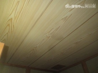 倉敷市 雨漏り 火災保険
