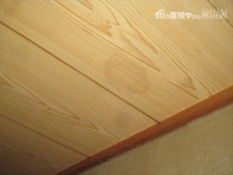 倉敷市 雨漏り点検 天井にシミ