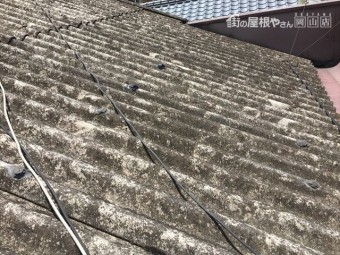 岡山市中区 スレート屋根 屋根点検