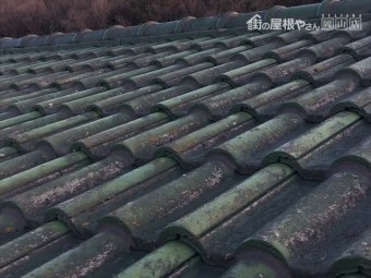 玉野市 瓦屋根吹き替え工事 屋根点検