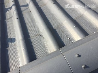 岡山市中区 屋根塗装 下地処理