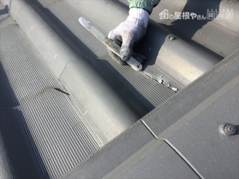 岡山市中区 屋根塗装 下地処理