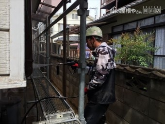 岡山市北区 外壁塗装 高圧洗浄