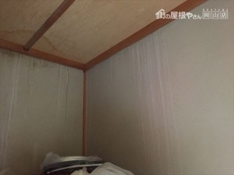 赤磐市で雨漏り修理 天井にシミ