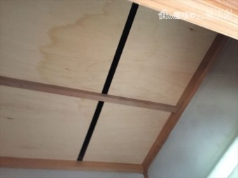 赤磐市で雨漏り修理 天井にシミ