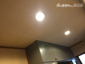 赤磐市 照明器具から雨水が