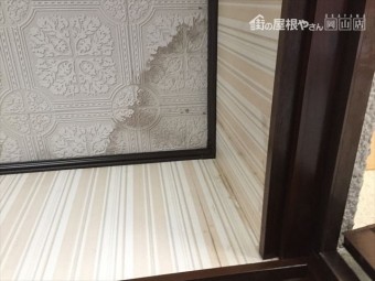 赤磐市 天井にシミ