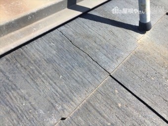 岡山市北区 ニチハのパミール割れています。