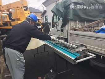 岡山市北区 板金現場加工