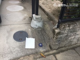 岡山市中区でカーポート