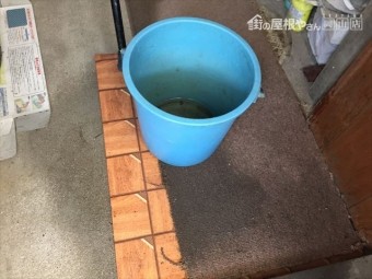岡山市南区雨漏り点検