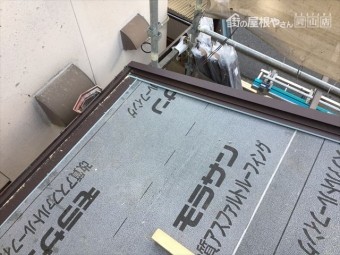 岡山市北区 アイジー工業のス-パーグルテクトのケラバ、軒先水切り取付け
