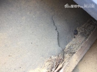 岡山市南区 屋根補修工事 屋根点検