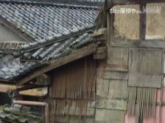 岡山市東区 屋根修理隅木取替